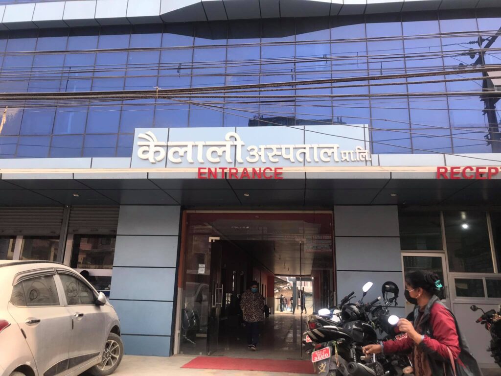 You are currently viewing कैलाली अस्पतालमा मुटुरोग विशेषज्ञ सेवा सुरु (भिडियो) -nepalsandarv.com